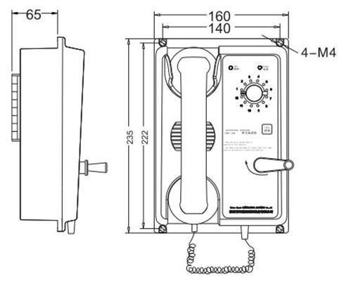 Marine Batteryless Telephone2.jpg